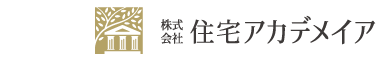 株式会社住宅アカデメイアへのリンク