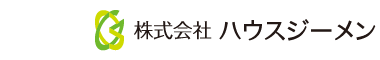 株式会社ハウスジーメンへのリンク